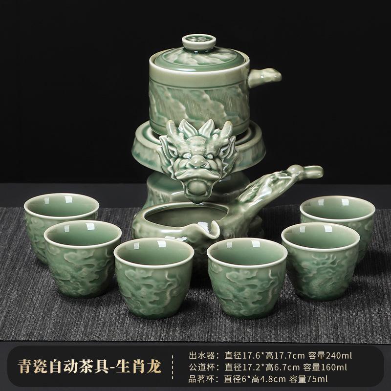 Set Automatico in Celadon dei Dodici Zodiaci per Uso Domestico, Infusore da Tè Pigro, Alta Estetica Tendenza Nazionale Affari