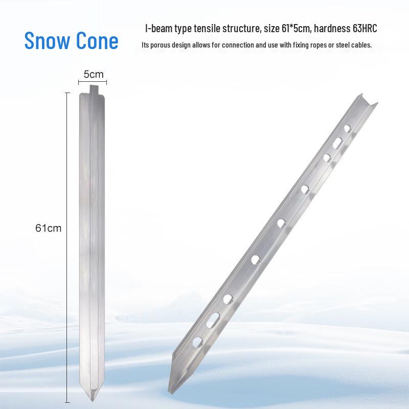 SANSHENG Ice Rescue Snow Cone 1