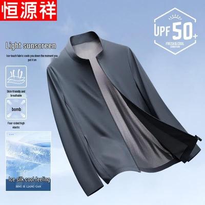 Hengyuanxiang Men's Ice Silk Stand Collar Sun Protection Jacket
