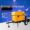 8-Inch Diesel Self-Priming Water Pump Truck for Flood Control and Silt Removal At Construction Sites