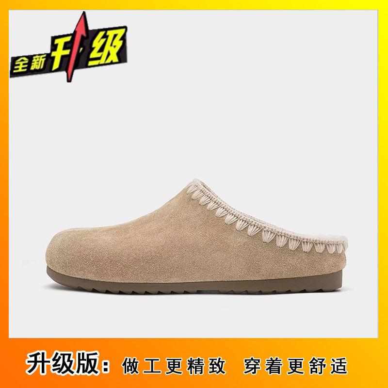 Casual outer wear slippers women's winter new bag head thick bottom niche velvet warm light hairy half drag