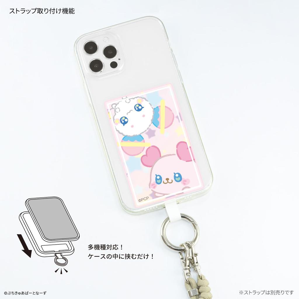 Gourmandies Petit Cure Multi-Ring Plus Large Size Petit Cure Kururun & Petit Cure Fuwa BNP-07C