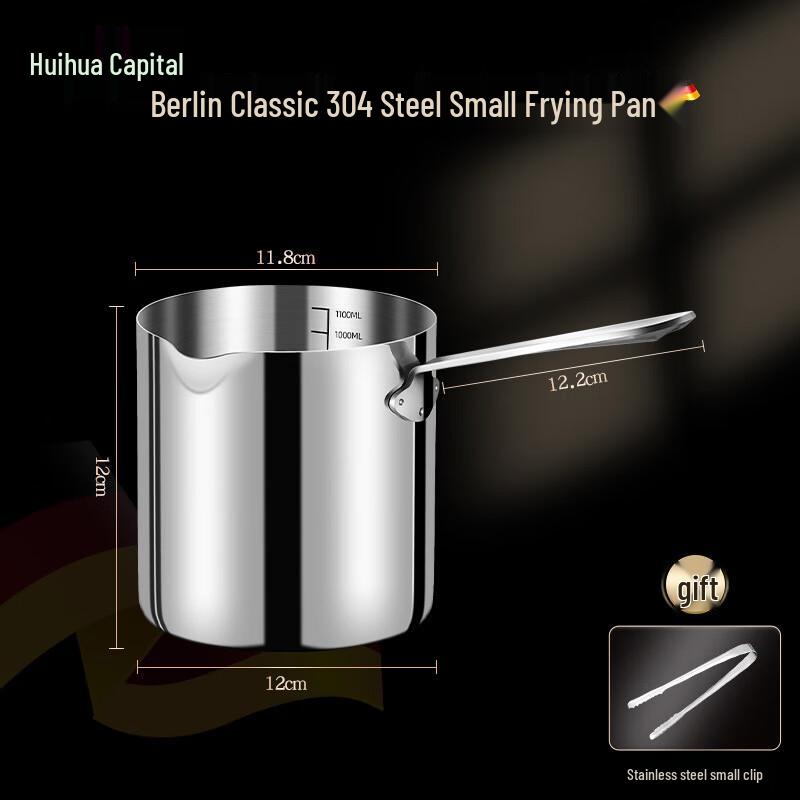 HUIHUADU 304 Stainless Steel Small Fryer