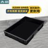 Anti-static Industrial Plastic Storage Tray