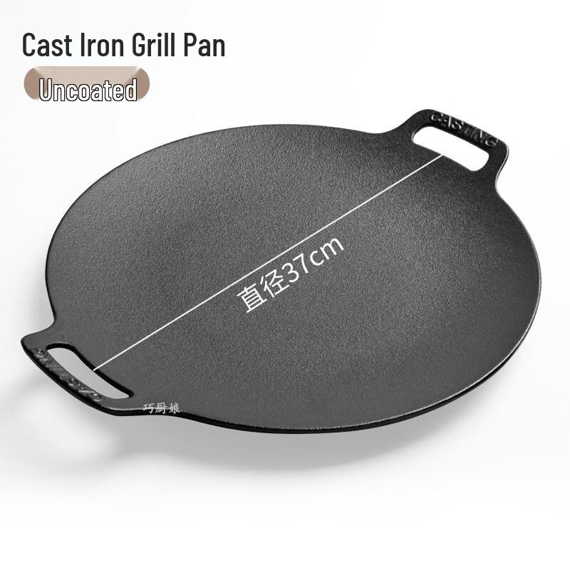 ZISIZ Cast Iron Outdoor Korean BBQ Grill Pan
