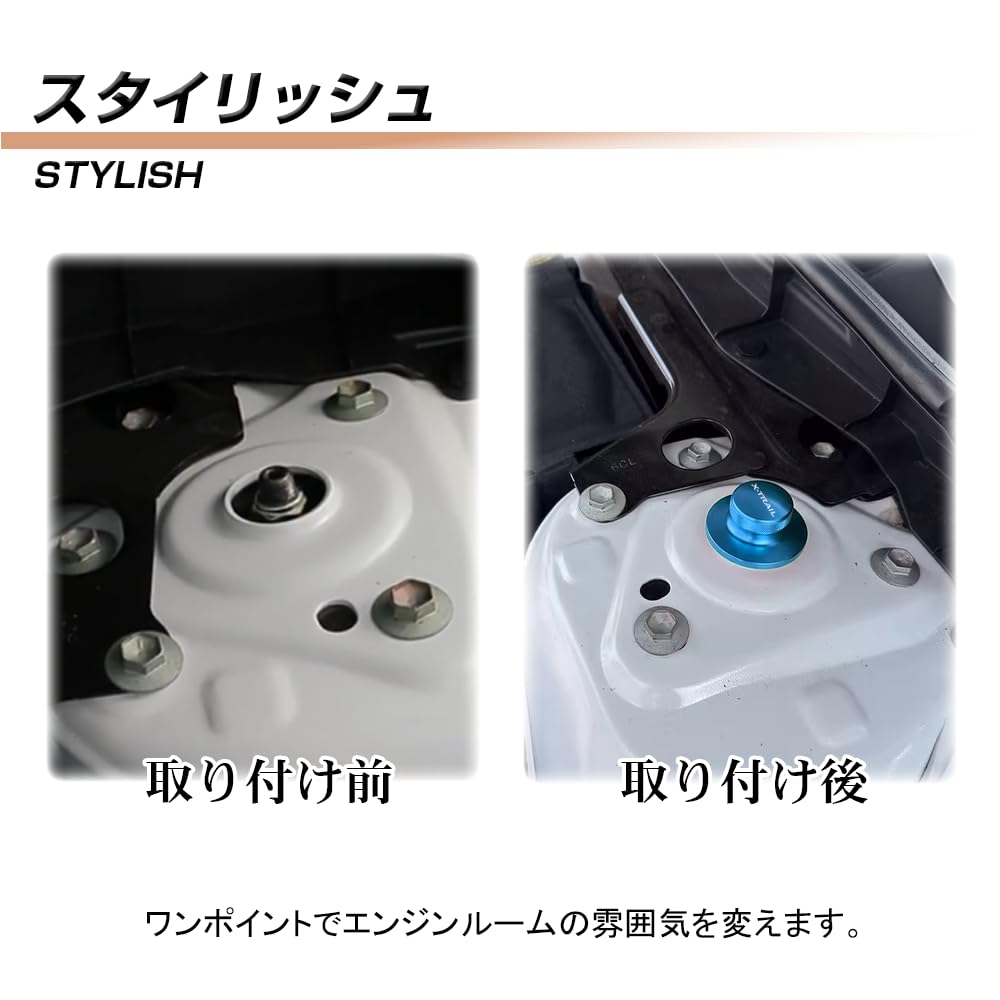 KOKATO Nissan X-Trail T32 T33 Strut Rod Cap Aluminum Alloy Antiseptic Waterproof Dustproof Long-term