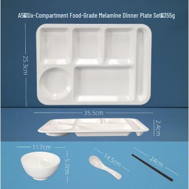 Hui Huang A5 White Melamine 6-Compartment Rectangular Fast Food Tray