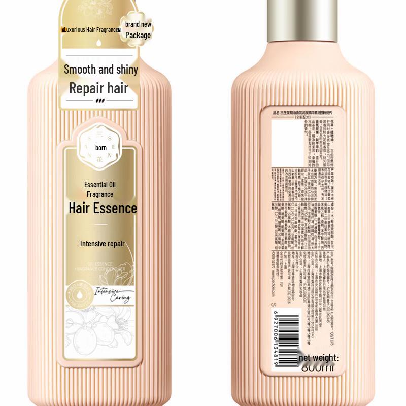 San Sheng Hua Essential Oil Intensive Repair Hair Conditioner