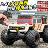 Amphibious remote control car four-wheel drive off-road vehicle children's toys light music waterproof RC remote control climbing car