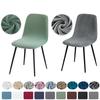 Higher Quality Velvet Chair Cover 1/2/4/6 Pcs Stretchable Chair Cover For Dining Room 2 Type Of Fabrics Chair Slipcover For Home