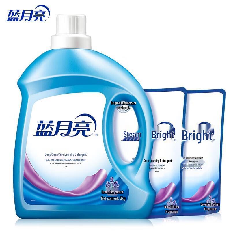 Blue Moon Laundry Detergent Set