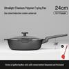 Xiao Cai Ya 24cm Non-stick Deep Frying Pan with Glass Lid