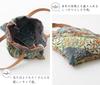 Jacquard Woven Tote William Morris Pattern [Jubilee] Bag,