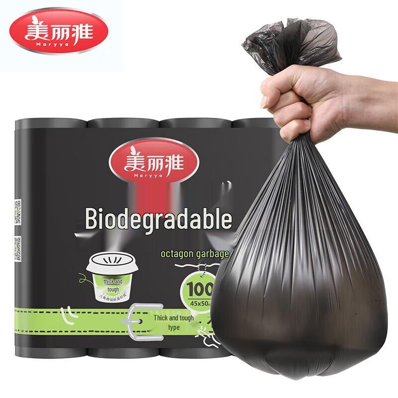 Meiliya Biodegradable Heavy-Duty Black Trash Bags