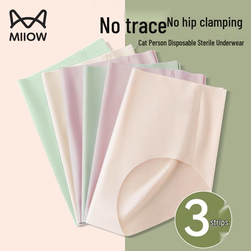 Mao Ren Women's Disposable Ice Silk Underwear