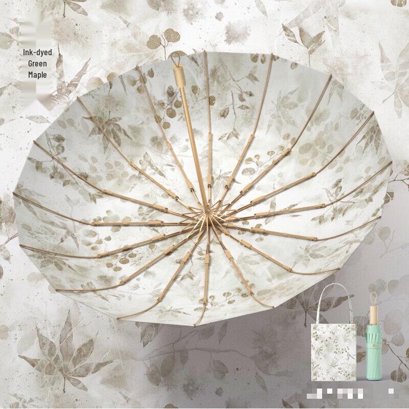 Baodini Retro UV Protection 16-Rib Folding Umbrella