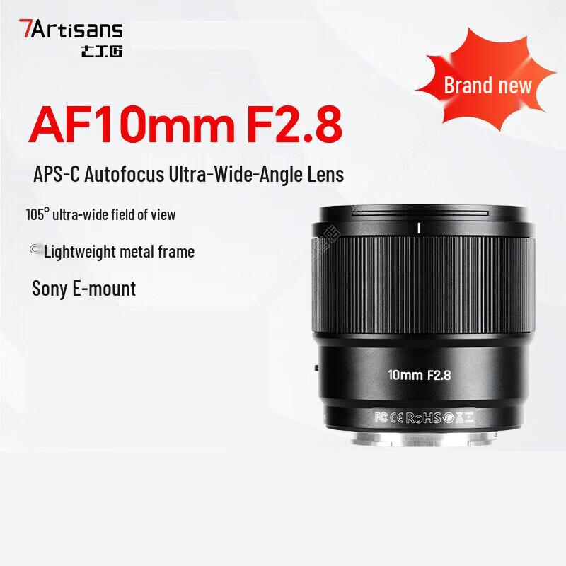 7Artisans AF 10mm F2.8 APS-C Prime Lens for Sony E-mount