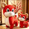 Plush Sheep Doll Lucky Toy, Chinese Zodiac Fortune Lamb with Bell Soft Polyester Plushie Collar, Cute Mascot for New Year, Corporate Gift Custom Logo