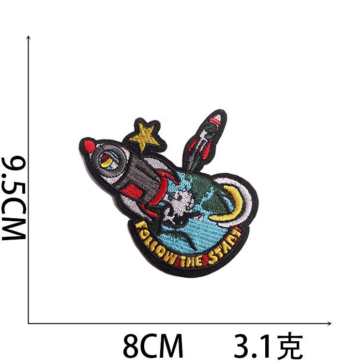 Cartoon Embroidery Cloth Sticker Small Rocket Computer Embroidery Label Spaceship Patch Sticker Bag Decoration Embroidery Chapter Boy Embroidery Stic