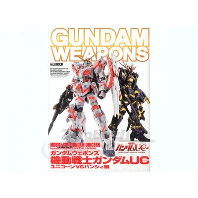 Gundam Weapons Gundam Weapons  Gundam Uc Unicorn Vs Banshee