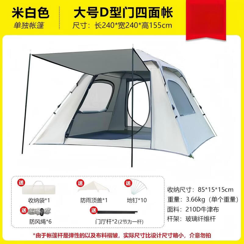 OEING 5-6 Person Portable Outdoor Camping Tent