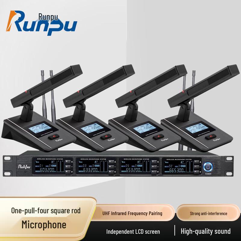 

Runpu RP-SU54F UHF Wireless Gooseneck Microphone System (CN version)