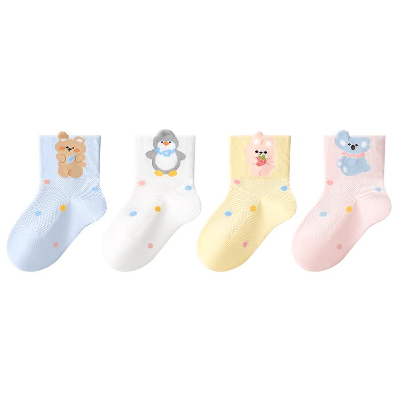 Baby Unisex 100% Cotton Mid-Calf Thin Socks (4 Pairs)
