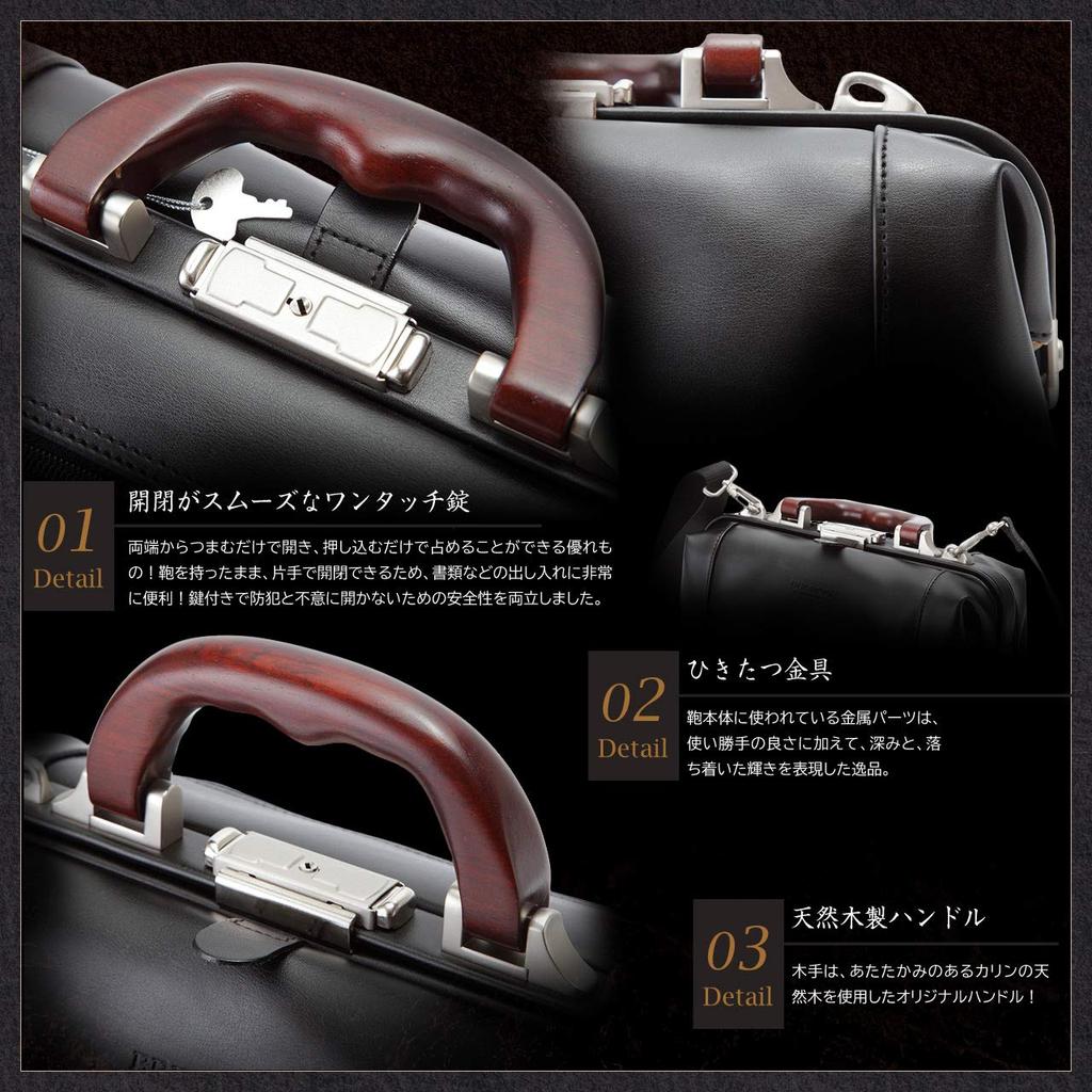 Toyooka Domestic Mini Dulles Bag mit Schlüssel, Holzgriff, Business-Tasche, leichtes Kunstleder, 31 cm, originale Luxus-Lammfellhandschuhe [Hirano Bag]