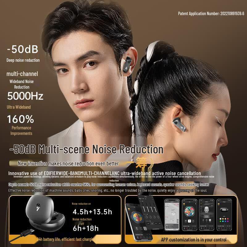 Edifier NeoBuds Pro2 Gold Label ANC Earbuds