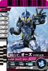 Bandai Kamen Rider OOO O-Medal Set 03