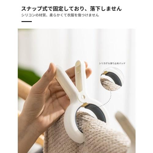 ALLMIRA Clothespins, Futon Clips, Pack of 4, Large, Strong, Stylish, Wide Clothespins for Balconies, Futon Clips, Futon Clips, Futon Drying, Extra Lar