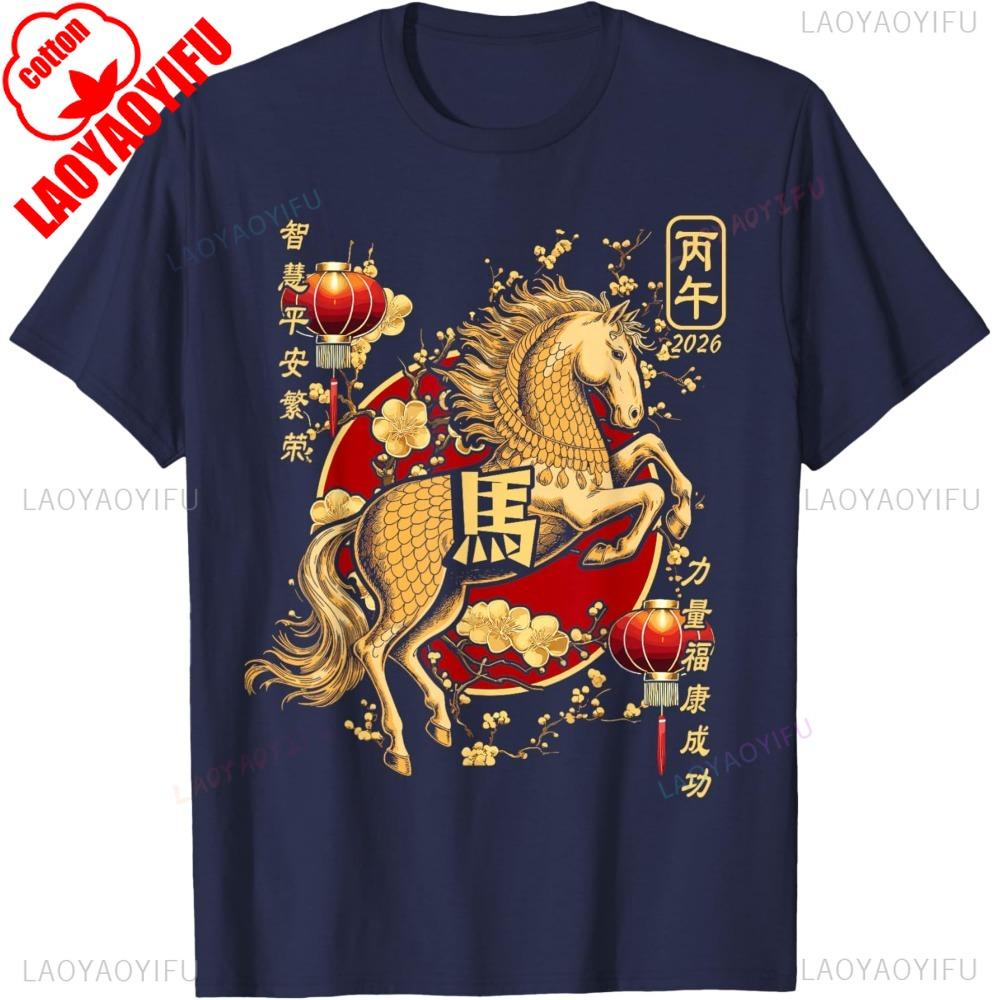 Chinese New Year of The Horse 2026 Lantern Zodiac Art Retro Patterned Tops Harajuku High Quality Cotton Tops Aesthetic Clothes