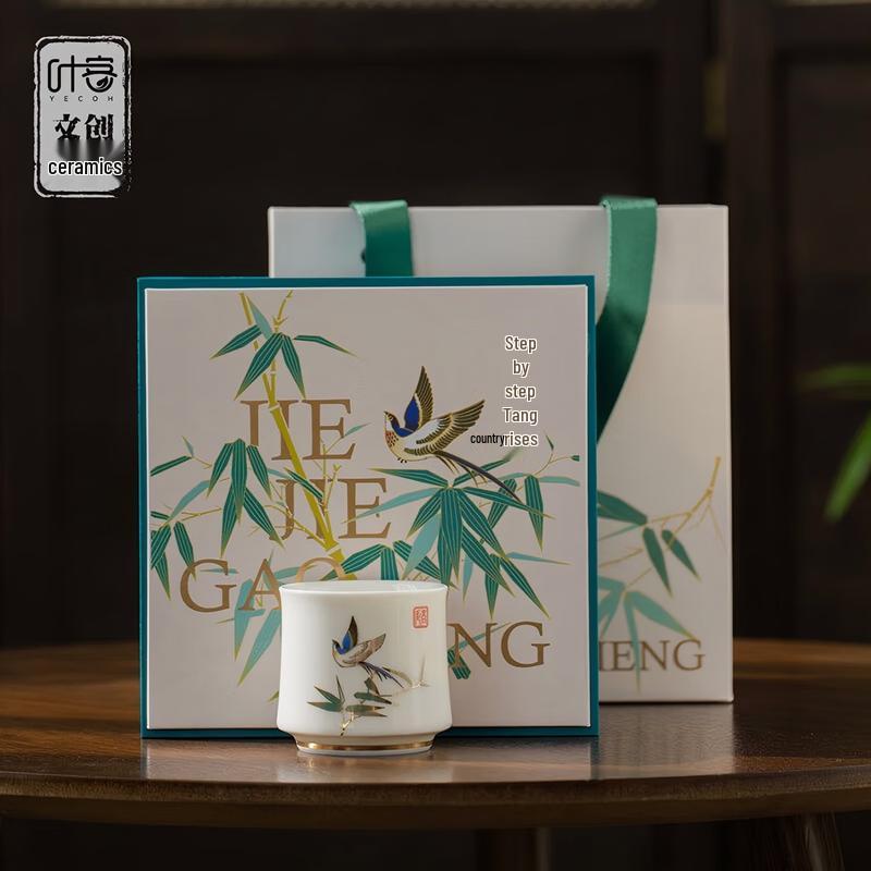 

Yeke Elegant Bamboo Mutton-fat Porcelain Master Teacup