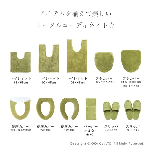 Oka (OKA) Dry Good D Nature Toilettenpapierhalter Abdeckung (Braun)