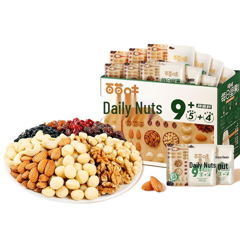 Baicaowei Daily Nut Mix Gift Box