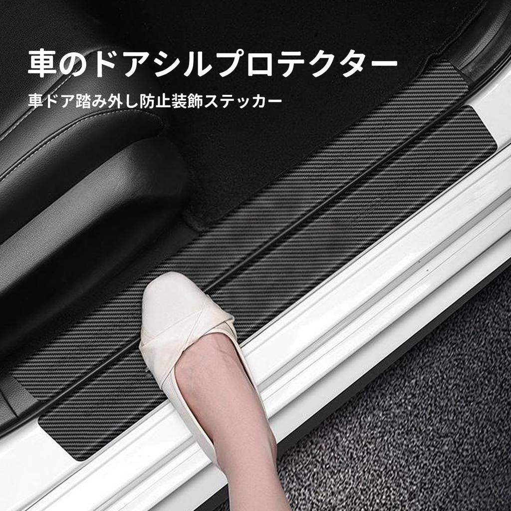 Car Side Step Guard Compatible with Volkswagen Golf 8 Variant