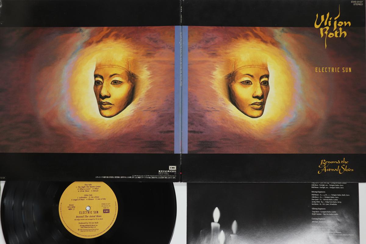 

LP Record ELECTRIC SUN Beyond The Astral Skies EMS91107 EMI 1985 Japan Rock Used