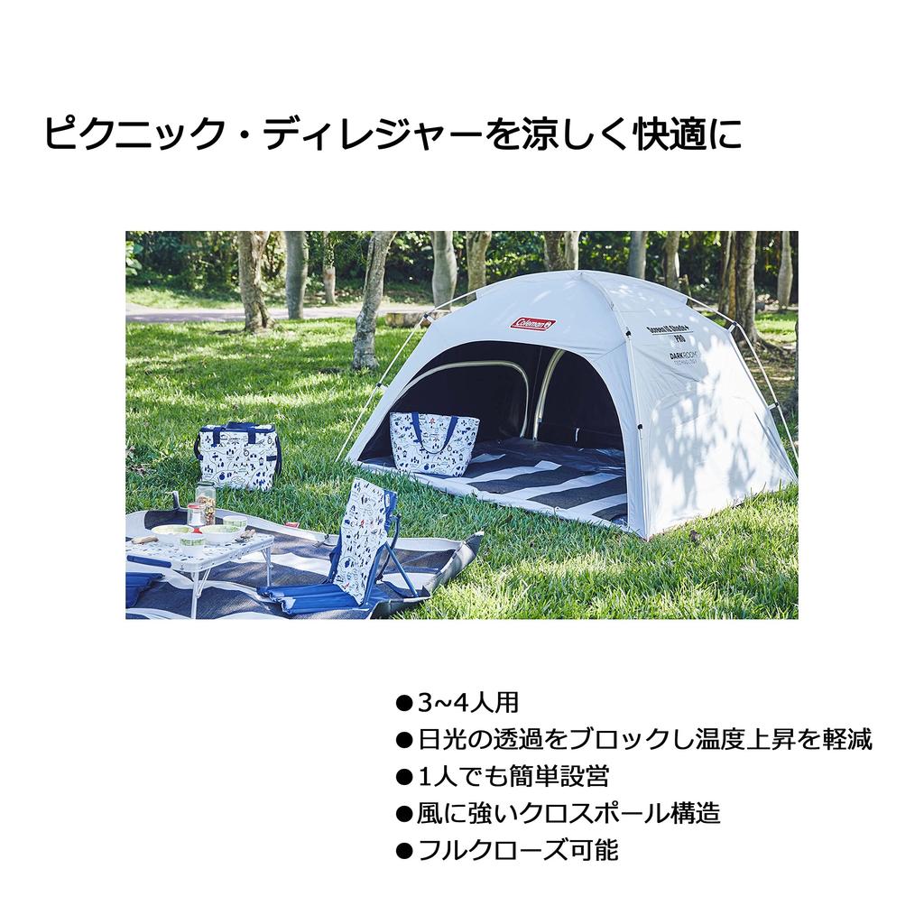 Coleman Shade Screen IG Shade+