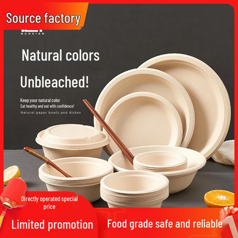 Beiyipin Disposable Bagasse Bowls
