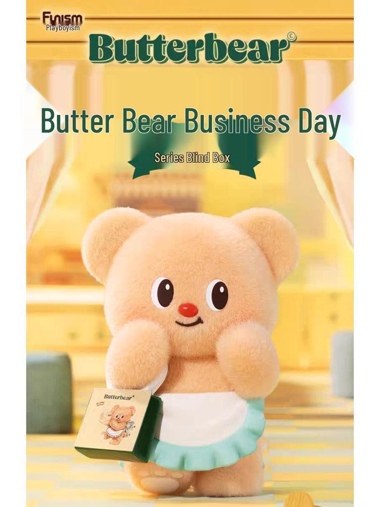 Butterbear Business Day Blind Box Ornament Figurine
