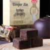 Yan Zhi Fang Brown Sugar Ginger Tea