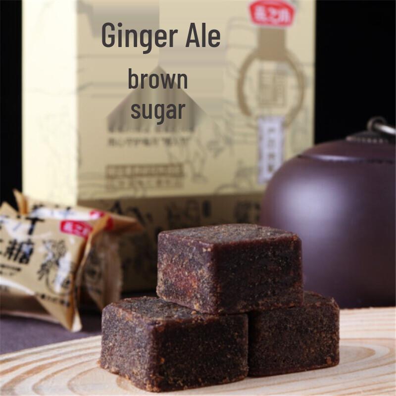 Yan Zhi Fang Brown Sugar Ginger Tea