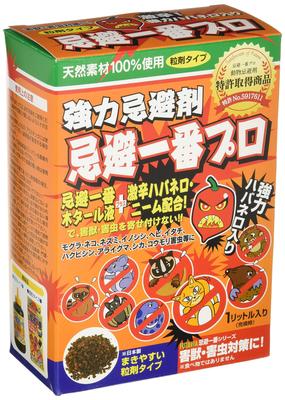 Futawa Strong Repellent 1 Pro Granules for 1L No. Rodents,