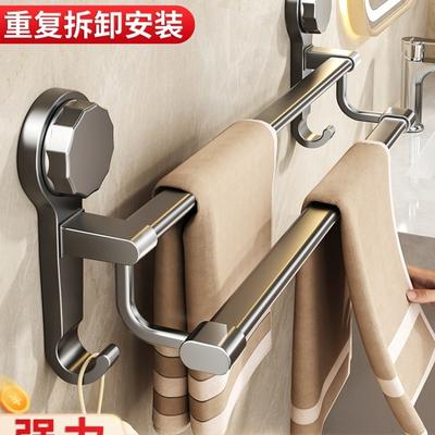 Suction Cup Towel Rack, Toilet Non-punching Bathroom Towel Double Bar Rack, Toilet Wall Hanging Bath Towel Storage Hanger