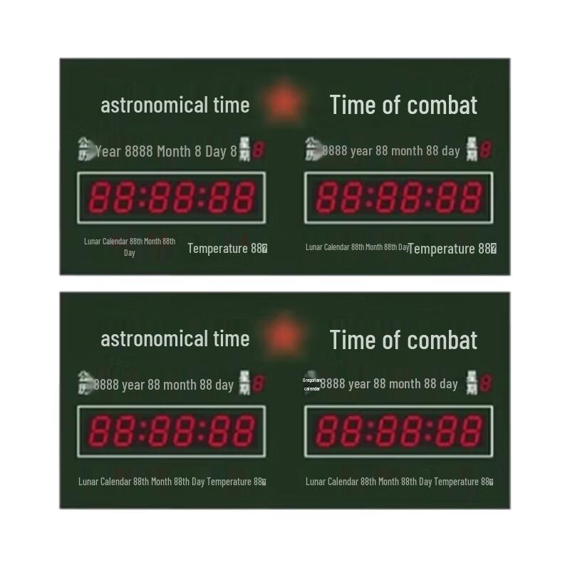 Beidou Satellite Synchronized Dual Display Clock