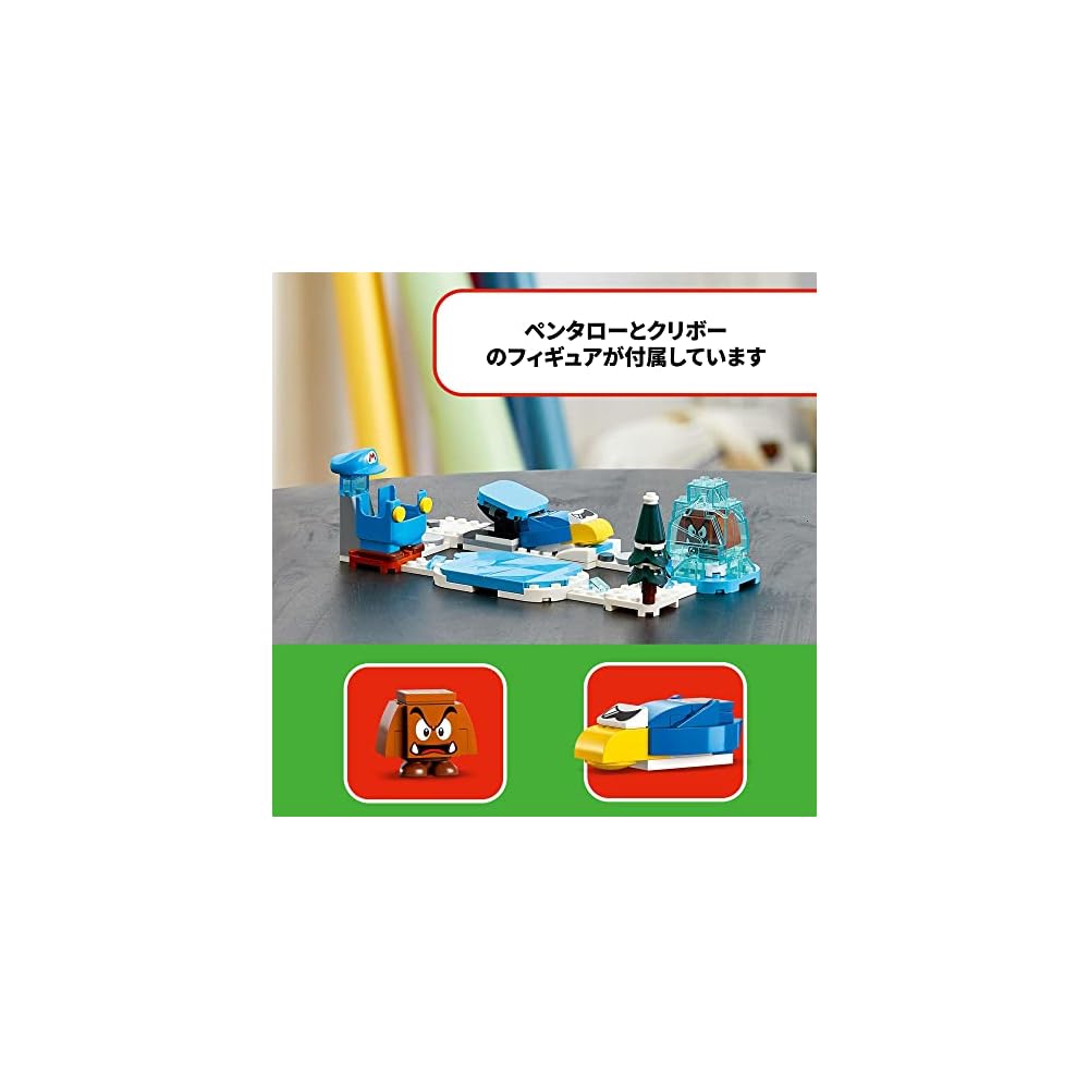 LEGO Super Mario Ice Mario Power-Up and Pen Taro Challenge Building Set Toy for Boys and Girls Ages 6 and Up