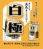 SOFT99 Shironokiwami Car for cleaning and polishing car 04290 Shampoo, 750ml, bodies,