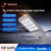 Adjustable Outdoor LED Streetlight Head