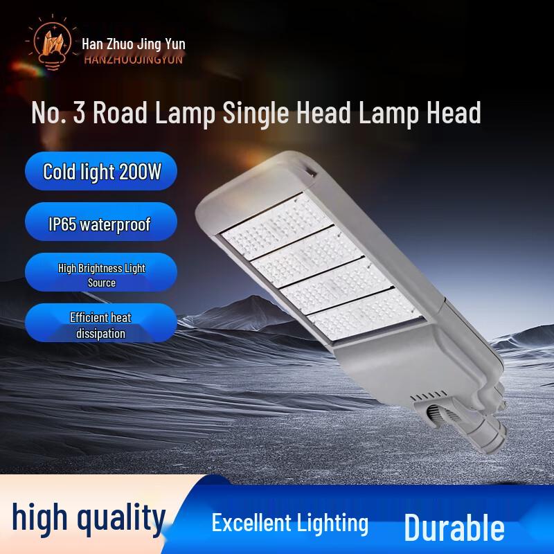 Adjustable Outdoor LED Streetlight Head