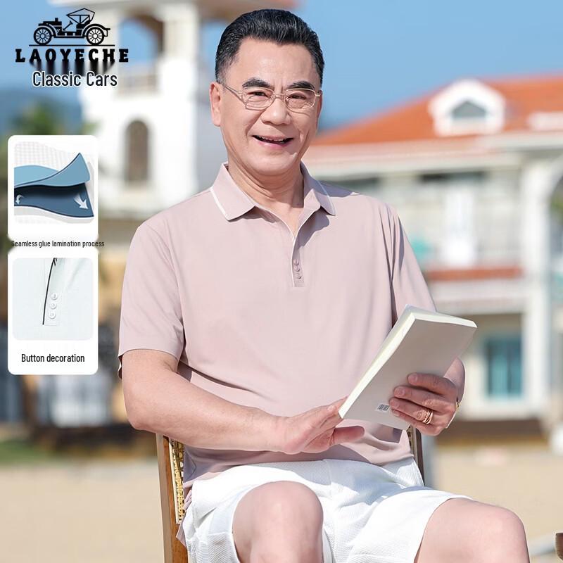 LAOYECHE Men s Contrast Placket Short Sleeve Polo Shirt 175